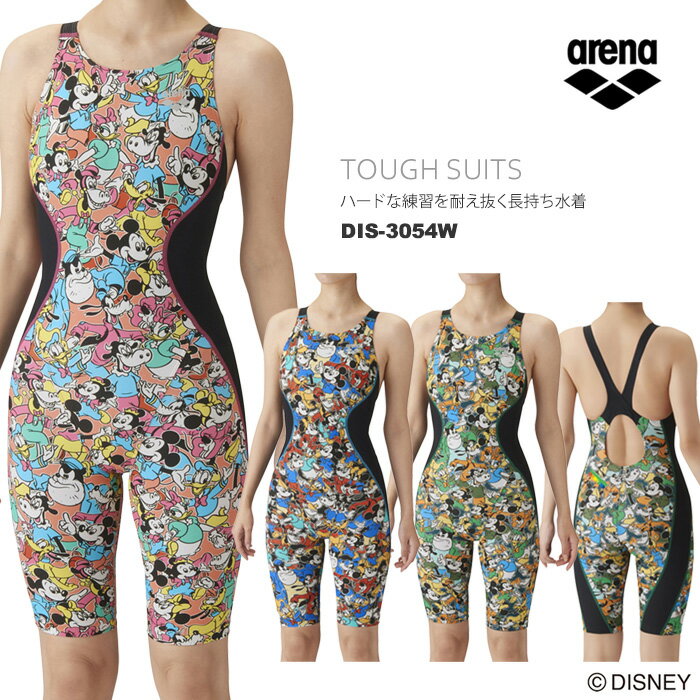 2023年/秋冬新作 レディース 競泳練習用水着 arena アリーナ ディズニー DIS-3054Wのサムネイル