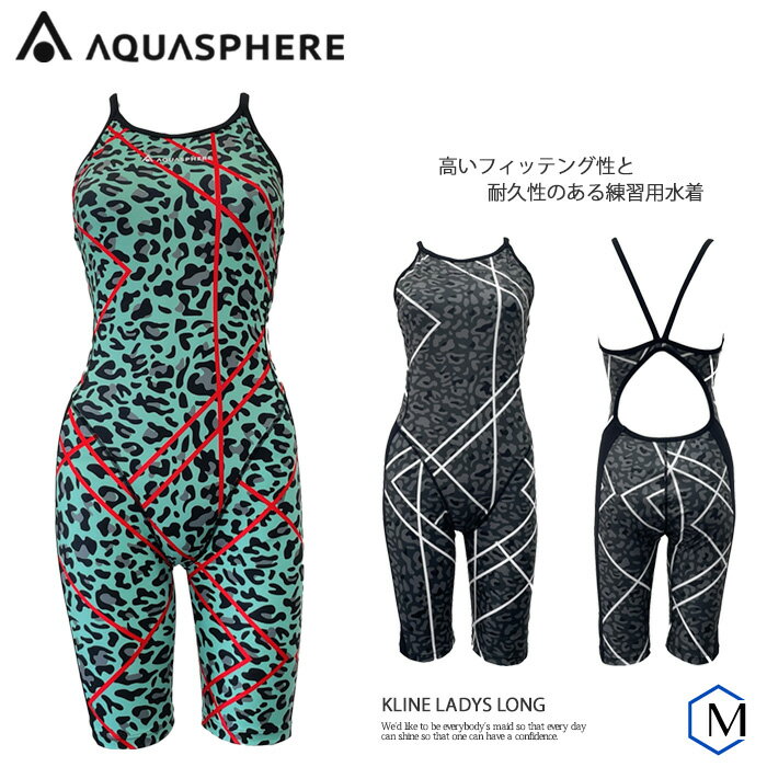 レディース 競泳練習用水着 女性 AQUASPHERE アクアスフィア K_LINE LADYS ALLINONE