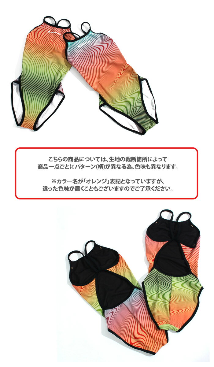 レディース 競泳練習用水着 女性 AQUASPHERE アクアスフィア MULTICOLOR ORANGE LADYS 3