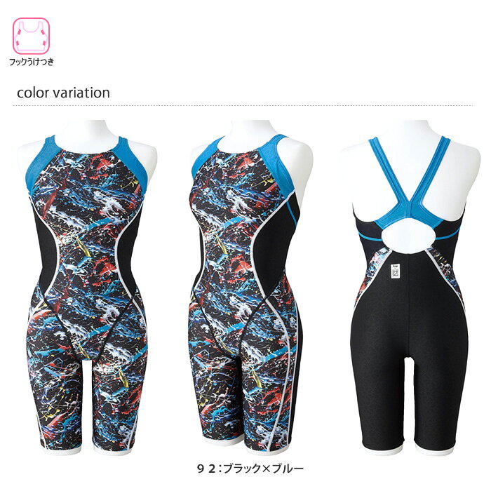 FINA承認 レディース 競泳水着 mizuno ミズノ N2MGA748