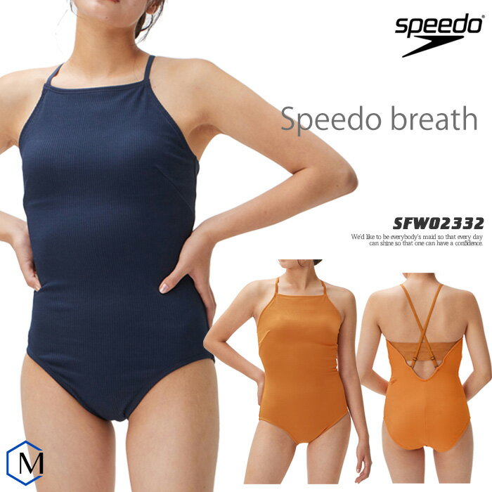 レディース フィットネス水着 ワンピース 女性 speedo スピード [NKPS_NO] SFW02332