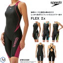 レディース レーシングフィットネス水着 オールインワン speedo スピード  SFW12301