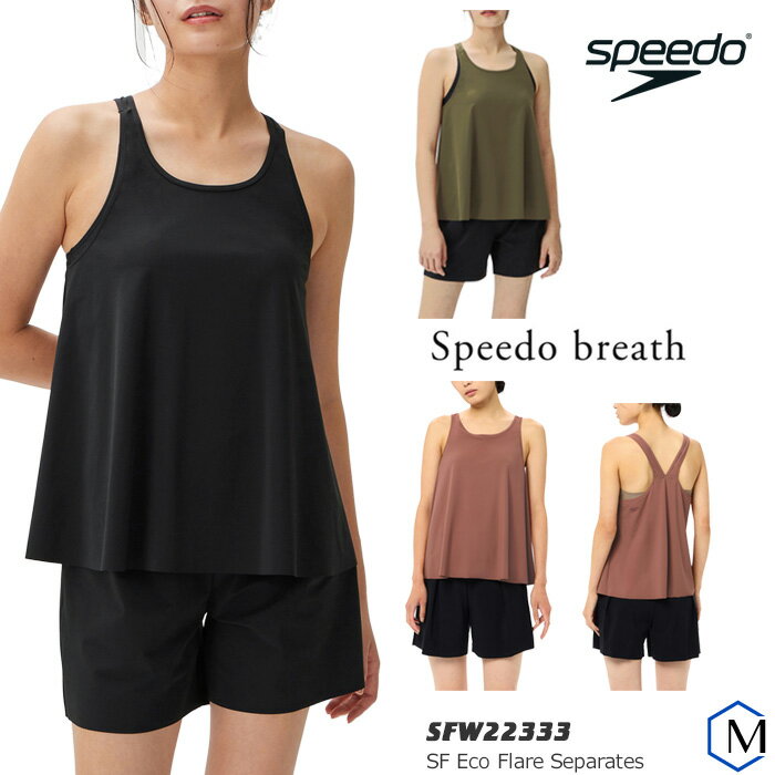 楽天市場】speedo 水着(フィットネス水着|水泳):スポーツ 楽天市場】speedo 水着(フィットネス水着|水泳):スポーツ