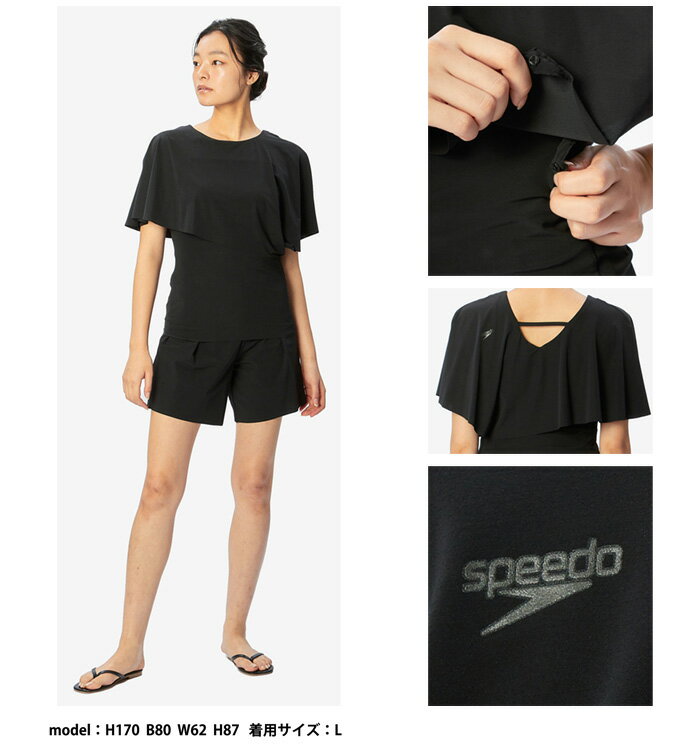 レディース フィットネス水着 セパレート 女性 speedo スピード [NKPS_NO] SFW22381