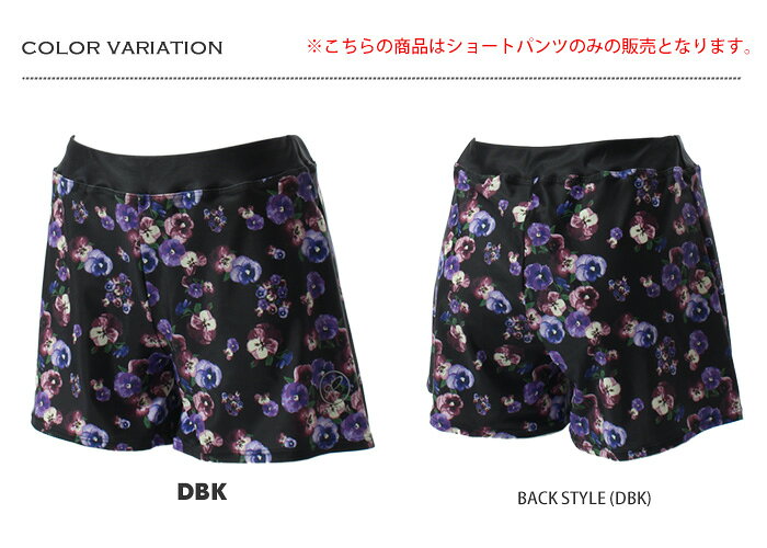 レディース フィットネス水着 ヨガ ランニング ピラティス ウェア ボトムス単品 女性 Ryuna リュウナ SHP23P-K【特別価格につき交換返品不可】 mizugi-10023881 水着屋 サンプル画像2