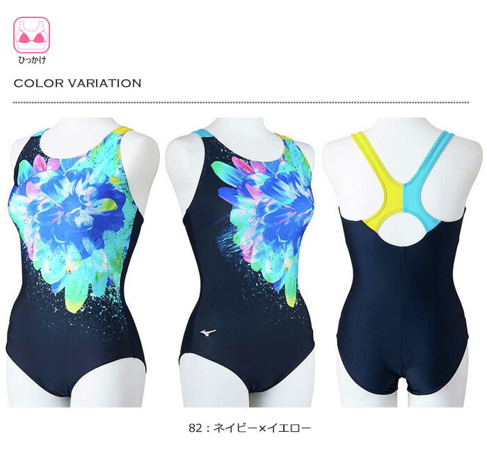 レディース レーシングフィットネス水着 ワンピース mizuno ミズノ [NKPS_NO] N2JA...