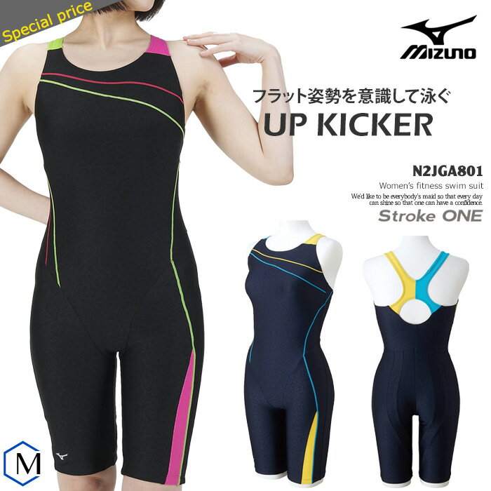 楽天市場】mizuno stroke oneの通販 楽天市場】mizuno stroke oneの通販