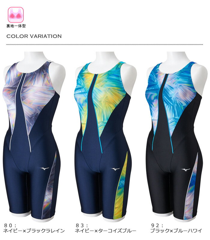 レディース レーシングフィットネス水着 オールインワン mizuno ミズノ [NKPS_NO] ...