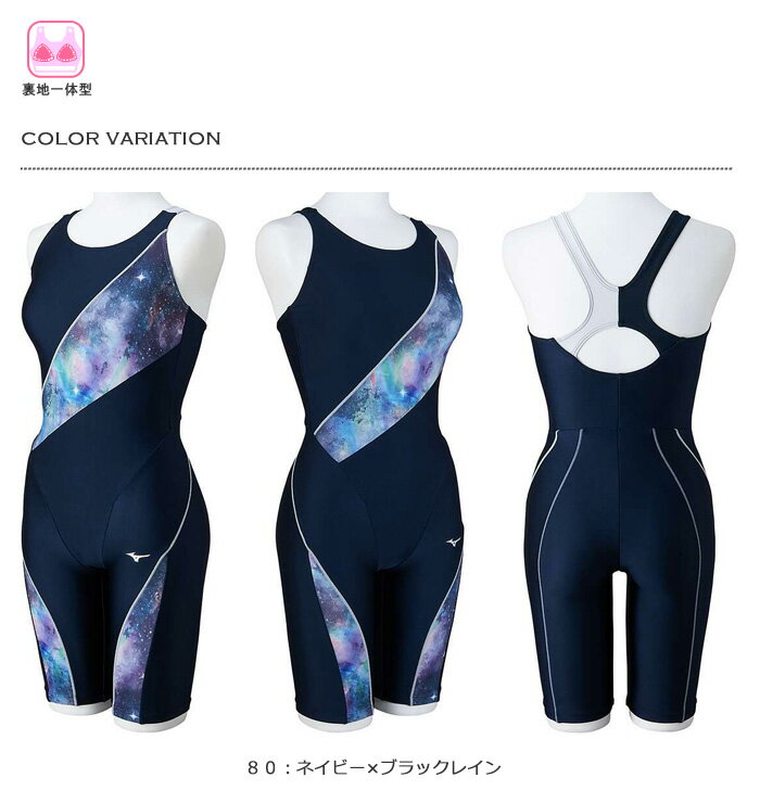 レディース レーシングフィットネス水着 オールインワン mizuno ミズノ [NKPS_NO] ...