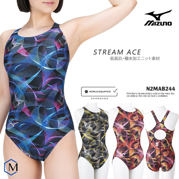 楽天市場】競泳水着 レディース スピード(ブランドミズノ)の通販 楽天市場】競泳水着 レディース スピード(ブランドミズノ)の通販