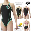ジュニア水着 女子 競泳練習用水着 arena アリーナ SAR-4100WJ