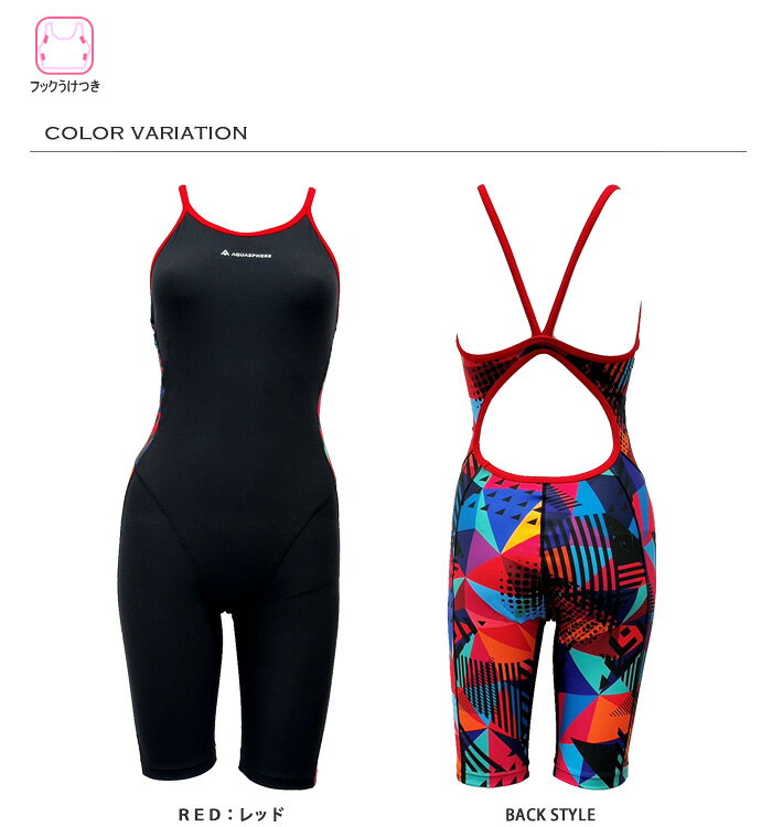 レディース 競泳練習用水着 女性 AQUASPHERE アクアスフィア ×MIHORO（ミホロ） SA...
