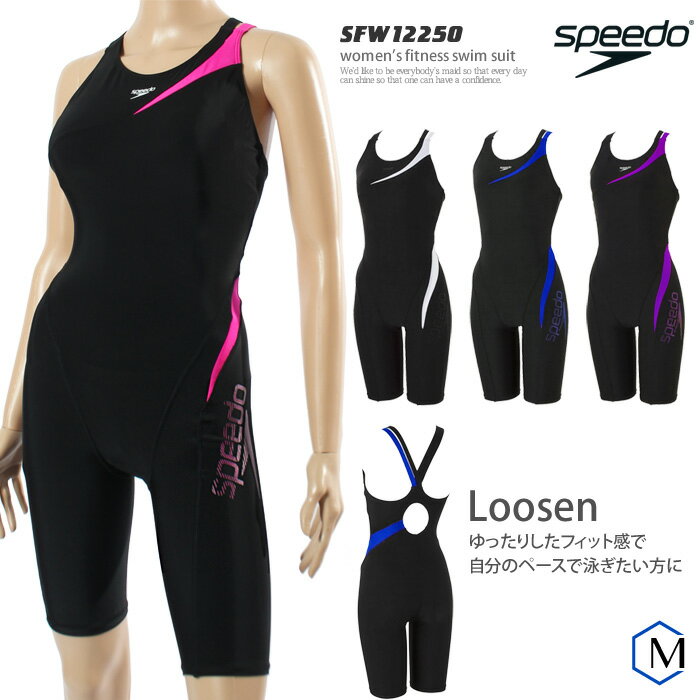 楽天市場】speed オールインワン レディース 水着の通販 楽天市場】speed オールインワン レディース 水着の通販
