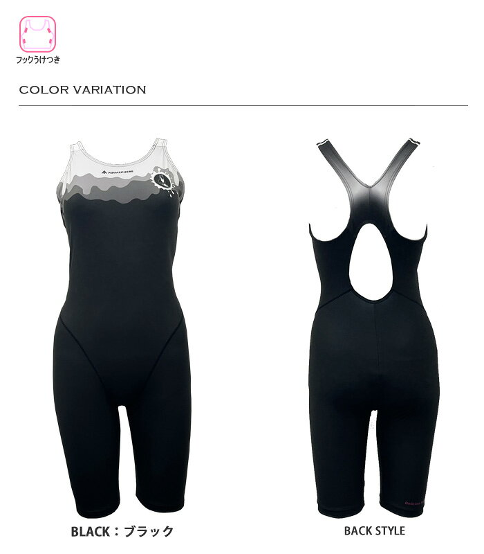 レディース 競泳練習用水着 女性 AQUASPHERE アクアスフィア SWIM JUNKY24×AS L_AL...