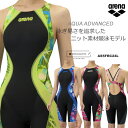 2025年/秋冬新作 FINAマークあり レディース 競泳水着 女性 arena アリーナ AS5FRC24L