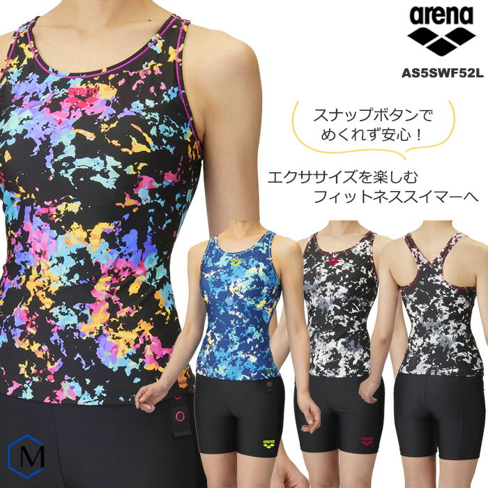 楽天市場】アリーナ 水着 レディース セパレート(サイズ(S/M/L 楽天市場】アリーナ 水着 レディース セパレート(サイズ(S/M/L