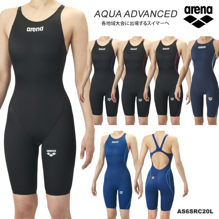 泳ぎ易さを追求したニット素材競泳モデル