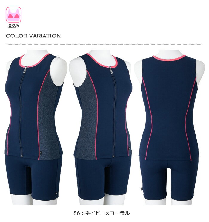 レディース フィットネス水着 セパレート ／フルジップ mizuno ミズノ [NKPS_NO] N...