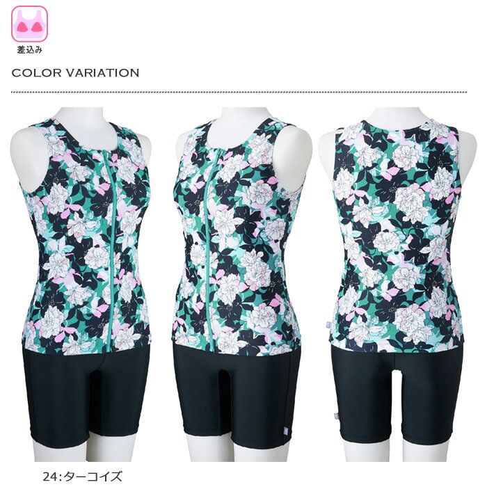 レディース フィットネス水着 セパレート ／フルジップ mizuno ミズノ [NKPS_NO] N...