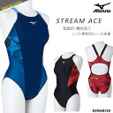 FINAマークあり レディース 競泳水着 mizuno ミズノ N2MAB720