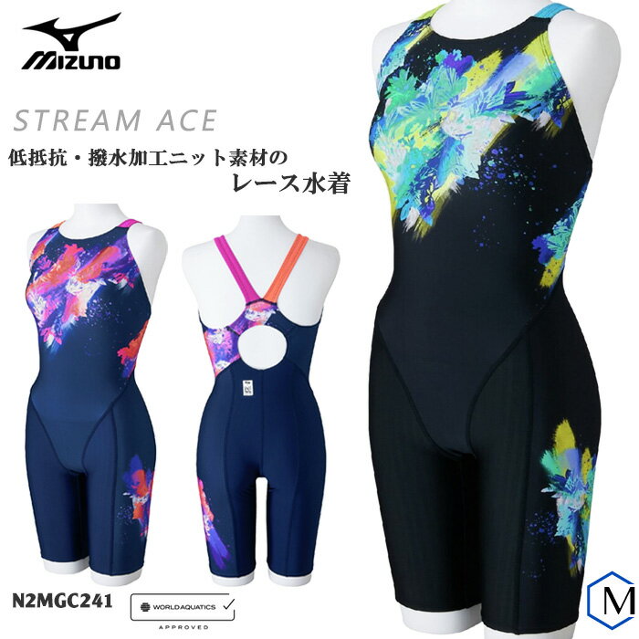 ミズノ　ネイビーとピンクの競泳用水着 ミズノ MIZUNO 競泳水着 レディース 別注品 ハイカット FINA承認