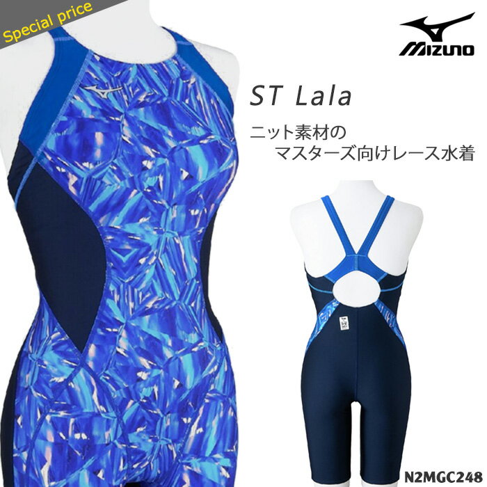 楽天市場】ミズノ ネイビー（レディース競技水着｜競技水着）：水泳