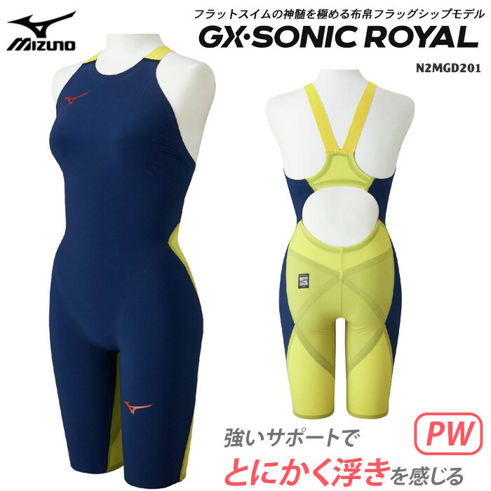 ＼高速クーポン対象／FINA承認 レディース 高速水着 レース水着 選手用 GX・SONIC ROYAL PW ジーエックス・ソニック ロイヤル PW mizuno ミズノ N2MGD201 【返品・交換不可】