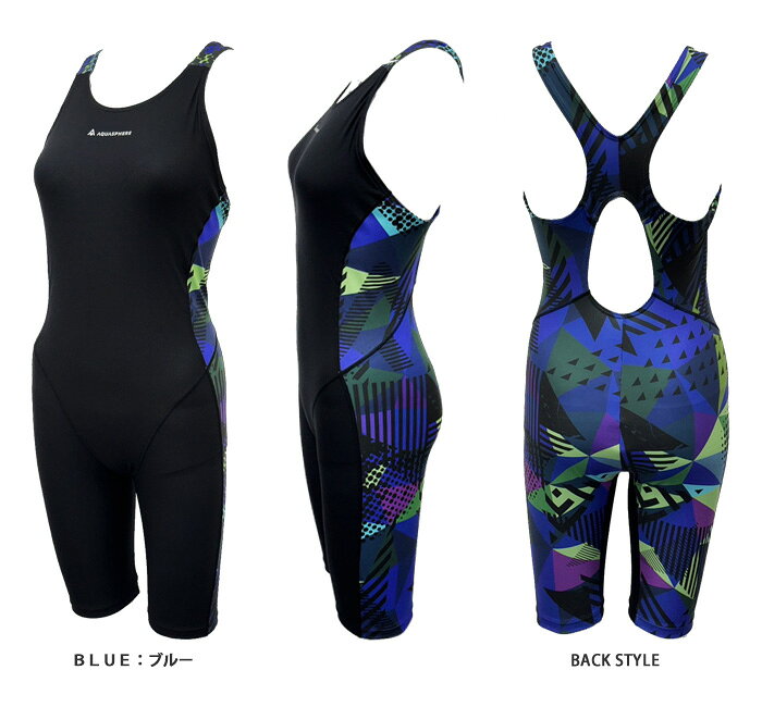 レディース 競泳練習用水着 女性 AQUASPHERE アクアスフィア SAVAN LADYS ALLINONE