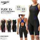 2025年/春夏NEWカラー FINAマークあり レディース 競泳水着 大きいサイズ 女性 speedo スピード SCW12302FE