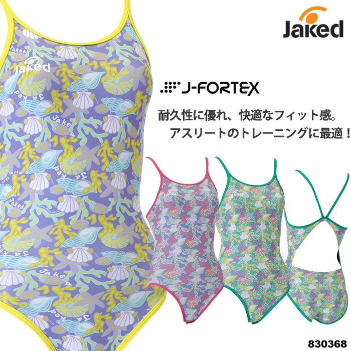 レディース 競泳練習用水着 女性 jaked ジャケッド 2026年/春夏新作 830368