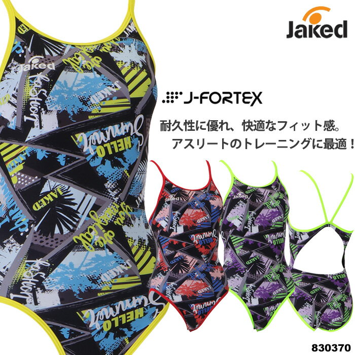 レディース 競泳練習用水着 女性 jaked ジャケッド 2026年/春夏新作 830370