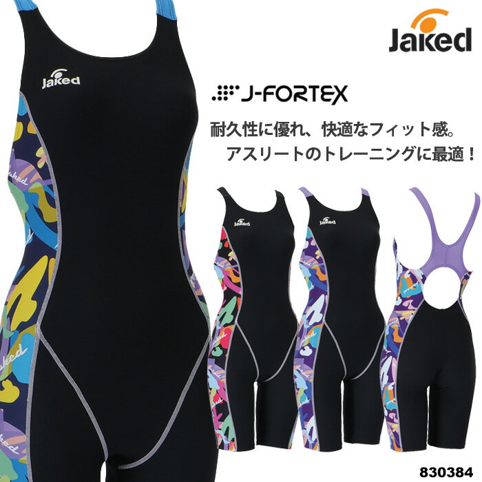 レディース 競泳練習用水着 女性 jaked ジャケッド 2026年/春夏新作 830384