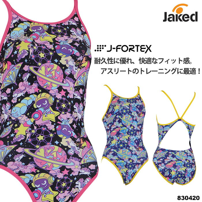 ジュニア水着 女子 競泳練習用水着 Jaked ジャケッド 2026年/秋冬新作 830420