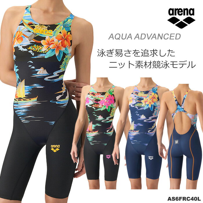 楽天市場】アリーナ 水着 新作（カラーブルー）（水泳｜スポーツ
