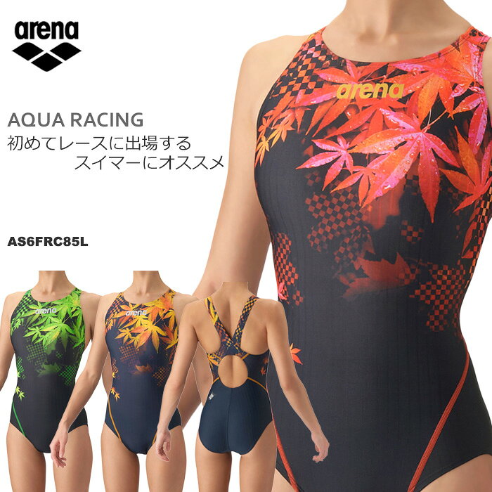 FINA承認 レディース 競泳水着 arena アリーナ 2026年/秋冬新作 AS6FRC85L