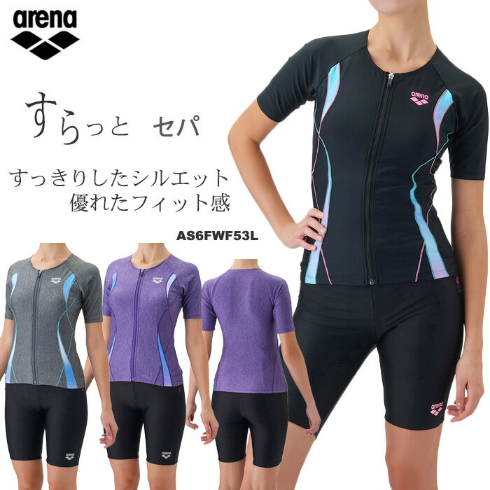 楽天市場】レディース 水着 袖付き arenaの通販