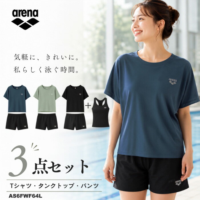 楽天市場】アリーナ 水着 新作（フィットネス水着｜水泳）：スポーツ