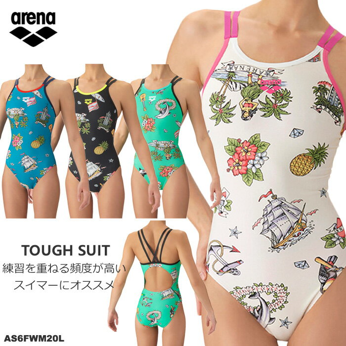よく一緒に購入されている商品11,470円3,650円8,040円 商品情報 TOUGH SUITS （タフスーツ） トレーニングワンピース（オープンバック） カラー WHPK：ホワイト×ピンク BLWH：ブルー×ホワイト BKYL：ブラック×イエロー GRWH：グレー×ホワイト 素材／機能 タフスキンEP ・ フルダルUV ・ マットエステル ／ 耐塩素 ポリエステル ・ 複合繊維（ポリエステル） ・ ポリウレタン 仕様 ＜当店独自の採寸方法＞ レッグ ：競泳・普通 胸パット：なし／フックうけ：あり ※別売りの胸パットを着けることができます↓↓ AS6SAZ11U（アリーナ） ・ SE32001（スピード） 備考 ◆公式大会 不可 ◆長持ち ◇裏地あり（全面） ◇中国製 コメント ※商品によって柄の出方・配置が異なります。 トレーニングカテゴリー「TOUGHSUITシリーズ」。大会に向けて練習を重ねる頻度が高いスイマーにオススメの練習用水着。環境に配慮したリサイクルポリエステル素材「タフスキンEP」を使用し塩素に強く長持ち。肩紐はシームレスなダブルストラップ仕様。肩紐を2本にすることで肩にかかる圧を分散させ負担を軽減します。デザインは、シーズンテーマの「Isles of Memory」と連動したデザインで、アロハシャツをイメージしたグラフィックです。WHPKはピンク、BLWHとBKYLはブラック、GRWHはミントの裏地付き。ワンピースタイプ。 当店はarenaの正規販売店です。メーカー希望小売価格はメーカー商品タグに基づいて掲載しています。 ※商品写真は実際の色味に近づけてはおりますが、お客様のモニター設定などにより多少違って見える場合がございます。 類似商品はこちら8,900円9,470円9,270円9,270円9,270円9,270円9,270円10,720円9,270円新着商品はこちら2026/8/193,960円2026/8/194,850円2026/8/196,410円再販商品はこちら2026/8/212,170円2026/8/2114,850円2026/8/207,950円塩素に強く長持ち 大会に向けて練習を重ねる頻度が高いスイマーにオススメの練習用水着 - - - - - - - - - -　この商品は日本国内のみへの発送限定です。This product is not shipped outside of Japan.　- - - - - - - - - -