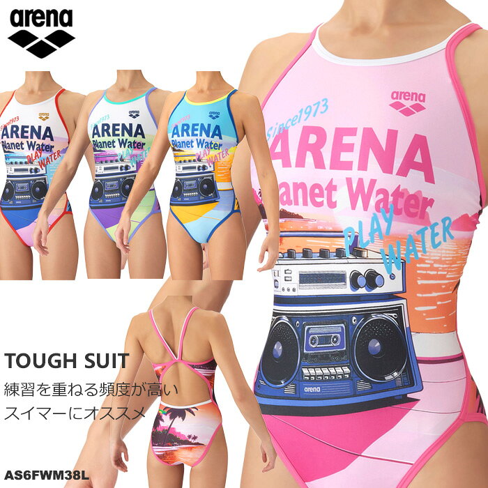 新品 arena 水着 青×白 36 アリーナ ブルー 競泳水着」の人気商品一覧
