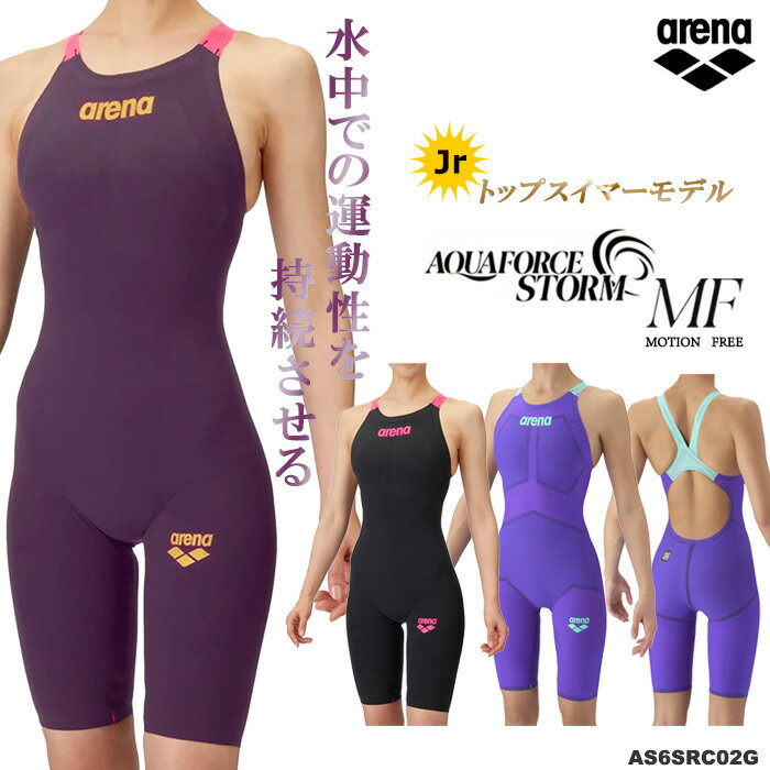 楽天市場】arena 競泳水着 ジュニア（カラーパープル）（ガールズ用