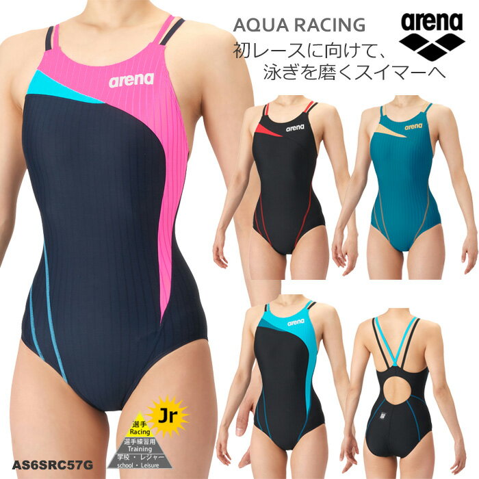 楽天市場】アシックス（ガールズ用競技水着｜競技水着）：水泳