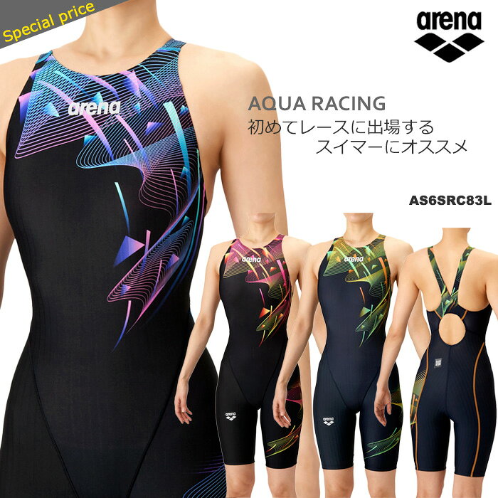 FINA承認 レディース 競泳水着 女性 arena アリーナ AS6SRC83L