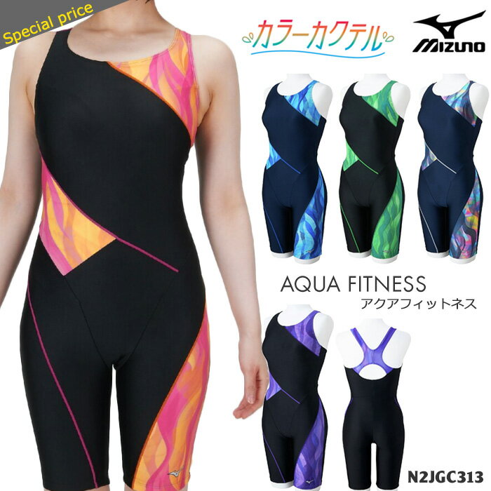 레이디스 레이싱 피트니스 수영복 올인원 mizuno 미즈노 [NKPS_NO] N2JGC313