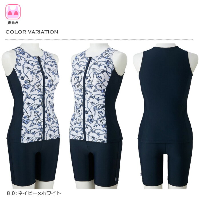レディース フィットネス水着 セパレート ／フルジップ mizuno ミズノ 2026年/春夏...