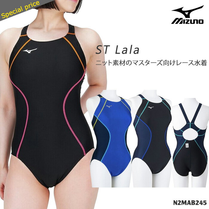 楽天市場】マイティライン mizuno（競技水着｜水泳）：スポーツ
