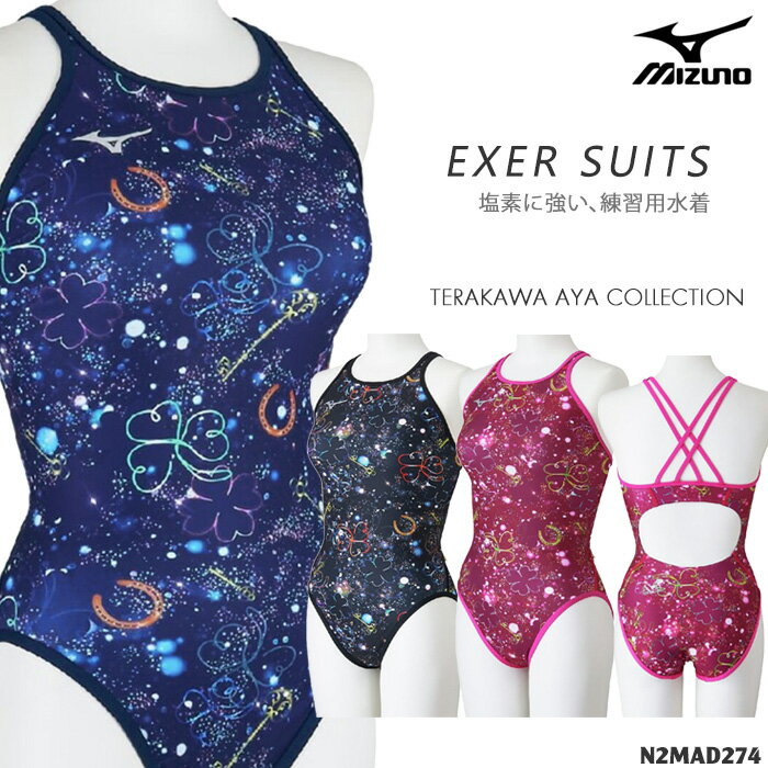 樂天商城 - レディース 競泳練習用水着 mizuno ミズノ 2026年/春夏新作 N2MAD274