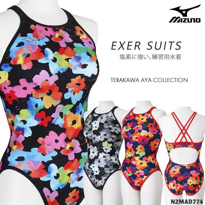レディース 競泳練習用水着 mizuno ミズノ 2026年/秋冬新作 N2MAD774