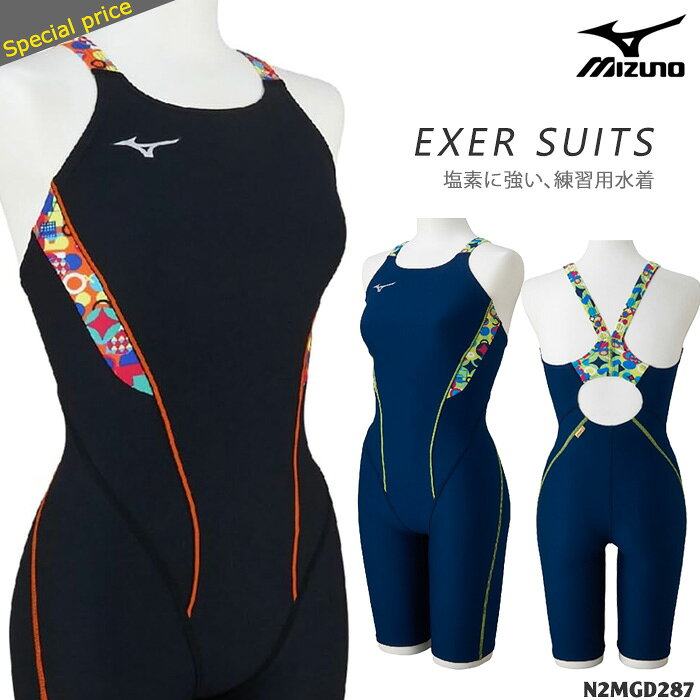 商品情報 EXER SUITS （エクサースーツ） ハーフスーツ カラー 83：ネイビー×ライム 94：ブラック×オレンジ 素材／機能 U-fit 複合繊維（ポリエステル／ポリエステル）57% ・ ポリエステル43％ 仕様 ＜当店独自の採寸方法＞ サイズ／股下（約） 【Lサイズ】25cm ※ 1サイズごとに約±0.5～1cm変わります 胸パット：なし／フックうけ：あり ※別売りの胸パットを着けることができます↓↓ AS6SAZ11U（アリーナ） ・ SE32001（スピード） 備考 ◆公式大会 不可 ◆長持ち ◇裏地あり（一部） ◇ベトナム製 ・ 日本製 ※商品によって生産国が異なります。詳細についてはお問い合わせ下さい。 コメント エクサースーツ。塩素に強い長持ち水着。 ■中当て裏地仕様 ■塩素耐久とやさしい肌触りが特徴のU-Fit素材 ■耐塩素・長持ち ■競泳選手の練習用として開発された水着　エクサースーツ 長時間の耐久に強い事から、ハードな練習でプールに長時間いる方や、試合前の練習時間中にも愛用されています。 ポリウレタンが入っていない水着は他社水着ブランドにもあるものの、その中でも着易さ、伸縮のし易さは上位クラスという事もあり、ヘビーなスイマーに人気を集めるシリーズ。 当店はmizunoの正規販売店です。メーカー希望小売価格はメーカー商品タグに基づいて掲載しています。 ※商品写真は実際の色味に近づけてはおりますが、お客様のモニター設定などにより多少違って見える場合がございます。 類似商品はこちら8,280円8,280円9,950円11,010円6,700円7,800円8,800円9,380円8,330円新着商品はこちら2026/10/234,780円2026/10/234,980円2026/10/236,480円再販商品はこちら2026/10/231,290円2026/10/232,470円2026/10/235,000円>エクサースーツ。塩素に強い長持ち水着 [ この商品は日本国内のみへの発送限定です。This product is not shipped outside of Japan. ]
