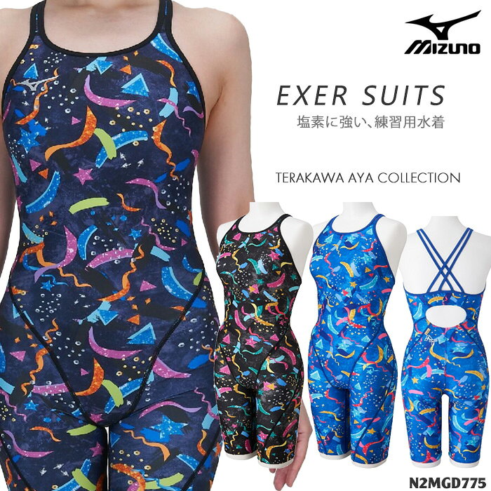 レディース 競泳練習用水着 mizuno ミズノ 2026年/秋冬新作 N2MGD775