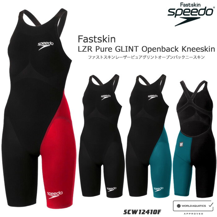楽天市場】fastskin lzr racer j（水泳｜スポーツ・アウトドア）の通販